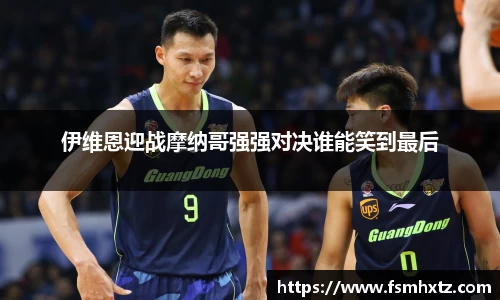 OB电竞官方下载